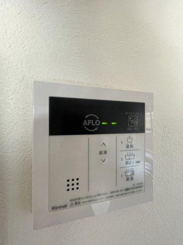 グローリーヨシダの設備|グローリーヨシダ　お湯はり