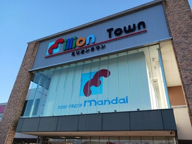 レジデンス荒牧の周辺|スーパー万代まで700m