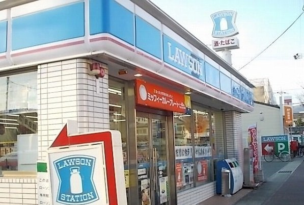 レジデンス荒牧の周辺|ローソンまで280m