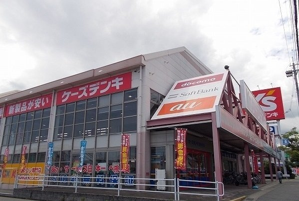 レジデンス荒牧の周辺|ケーズデンキまで300m