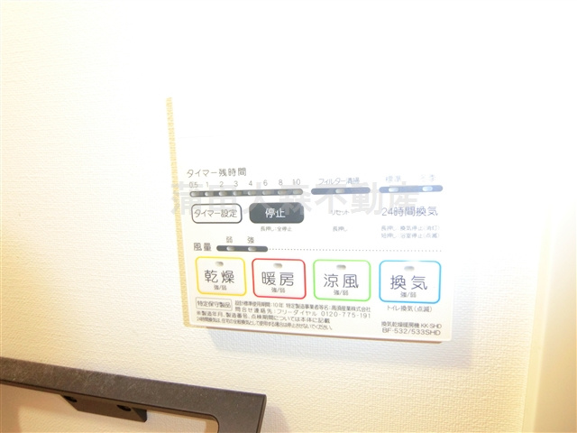 LEGALAND(リーガランド大森山王の設備