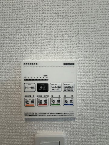 福室18期　2号棟のその他