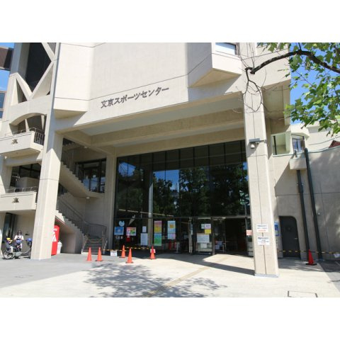 プレール・ドゥーク文京茗荷谷の周辺