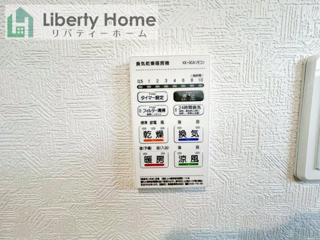 取手市宮和田第8　新築戸建の設備