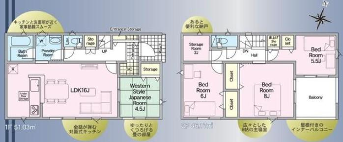 取手市宮和田第8　新築戸建の間取り