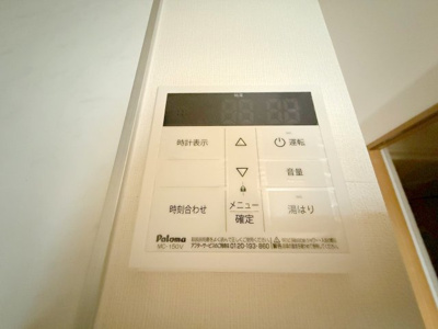 【設備】 | アーデル西蟹屋