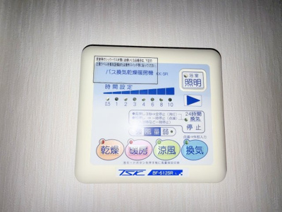  | アーデル西蟹屋