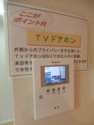 【設備】 | ウィステリアおおつ | モニタ付インターホン
