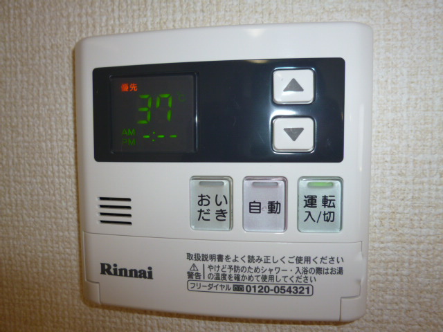 倉敷市児島下の町９丁目のアパートの設備|給湯リモコン