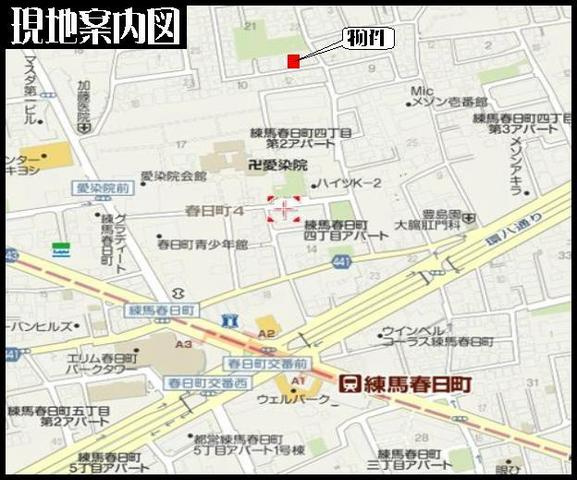 ヴァンベール春日町の地図|★現地案内図★