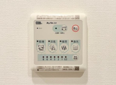 【設備】 | ALERO新中野Ⅱ