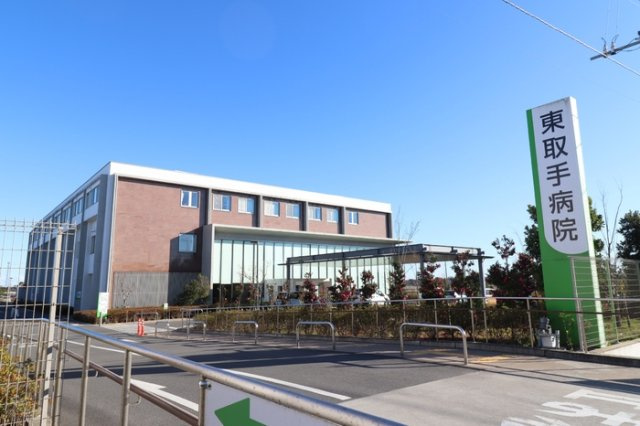エタニティ Ⅰ・Ⅱ・Ⅲ・Ⅳの周辺|東取手病院
