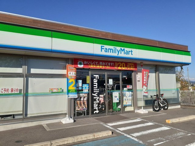 【周辺】 | アヴァンツァート | ファミリーマート和歌山里店様まで1100m