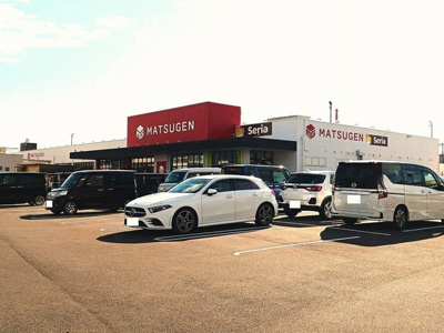 【周辺】 | グリーン・ビュー千寿 | マツゲン小雑賀店様まで950m