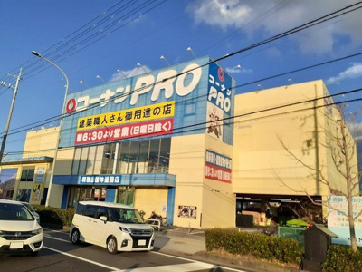 【周辺】 | フォンテーヌブロー | コーナンＰＲＯ国体道路店様まで300m