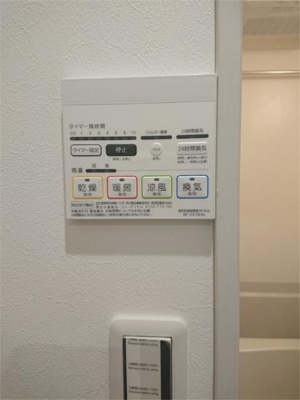 【設備】 | アリビオハイム