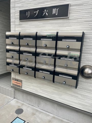 【設備】 | リブ六町