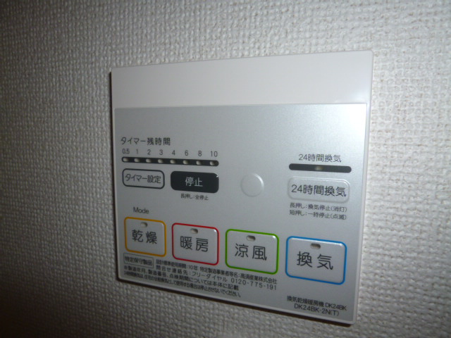 パレットＣの設備