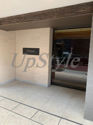 【エントランス】 | ディームス駒込