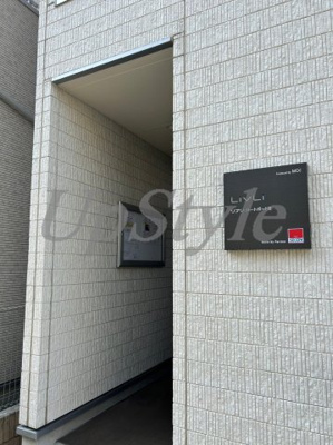 【エントランス】 | リブリ・ハートポートⅢ