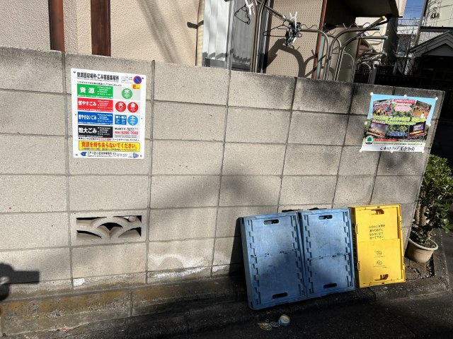 グリーンハイツのその他共用部分