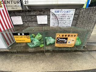 松崎マンション立花町のその他物件画像