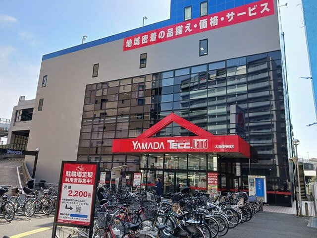 サニーレジデンス鷺洲Ａの周辺|ヤマダ電気大阪野田店まで650m