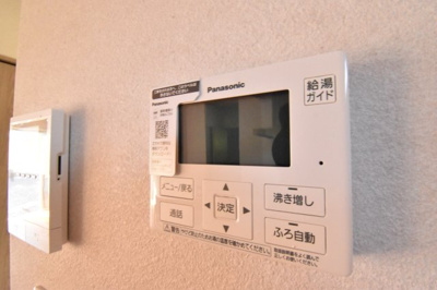 【発電・温水設備】 | 霧島市国分清水4丁目