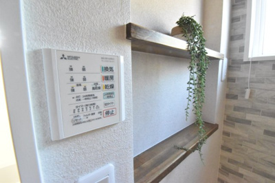 【冷暖房・空調設備】 | 霧島市国分清水4丁目