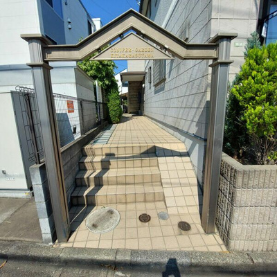 【エントランス】 | コニファーガーデン北烏山