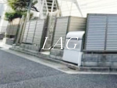 【その他共用部分】 | ＡＺＵＭＩ－ＳＯＵ | ゴミ置き場です。