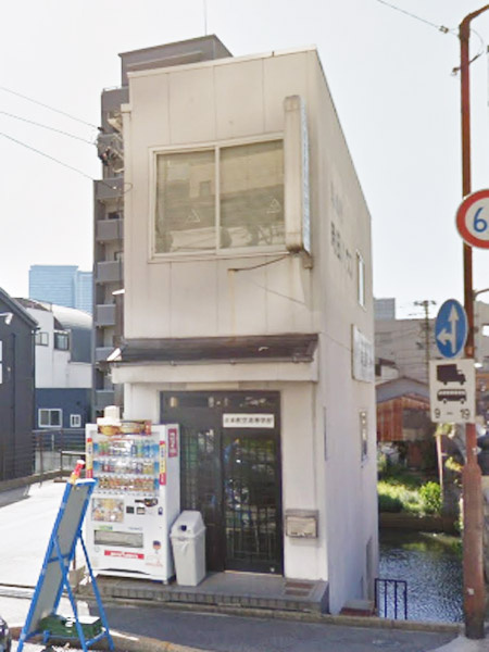 丸の内時田ハウス