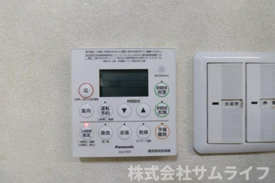 【防犯設備】 | 旅館のような平家