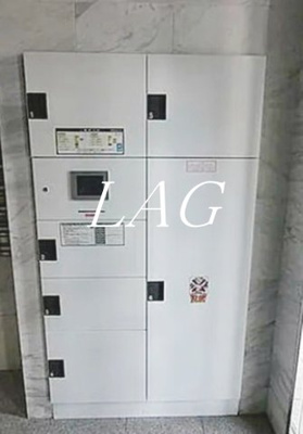 【その他共用部分】 | ル・リオン赤羽Ⅲ | 宅配ボックスになります。