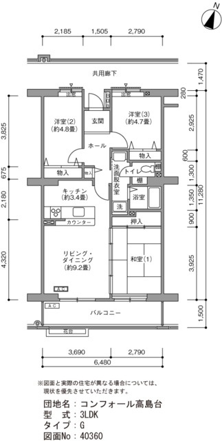 ※代表的な内装写真です。