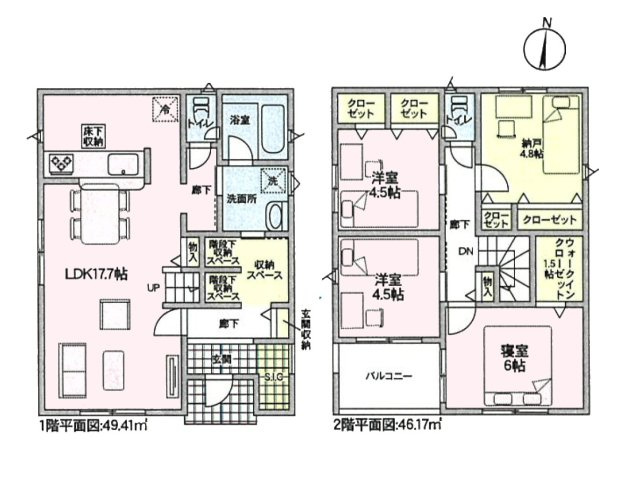 沼津市中沢田第３　新築戸建　全６棟　３号棟　の間取り