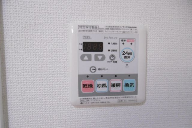 リバーハウスキヘイの設備|別部屋写真になります