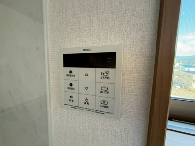 【設備】 | 若松町4丁目貸家