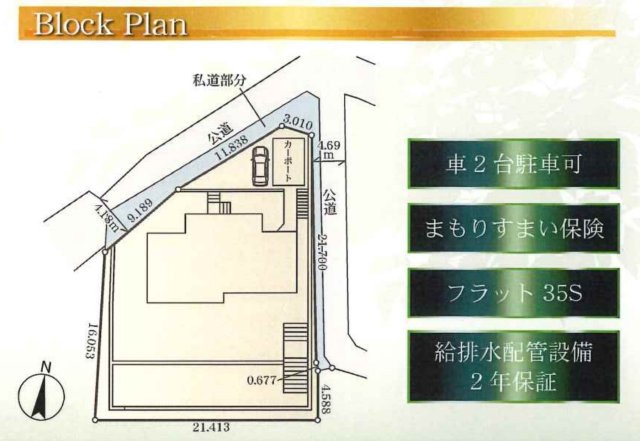横浜市戸塚区汲沢4丁目 中古戸建て【仲介手数料無料】の区画図