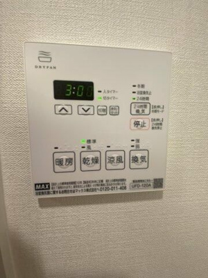 【設備】 |  ｃｒｏｓｔｏｎｅ大山