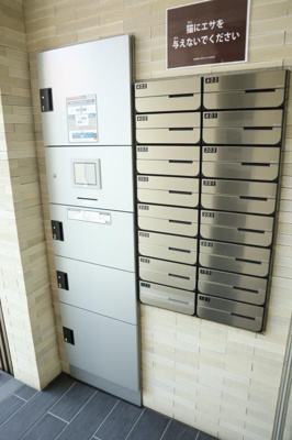 【その他共用部分】 | サニーデK