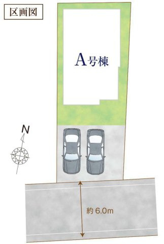 吉川市道庭1丁目　新築戸建　全1棟の区画図|カースペース並列2台可能