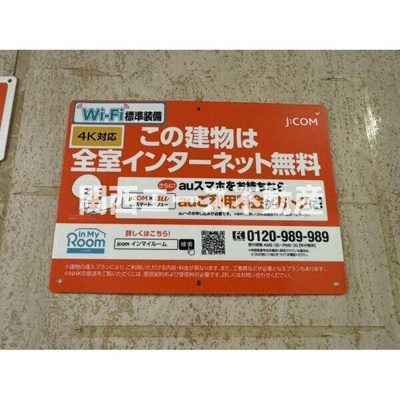 【その他】 | ルネッサンス32番館