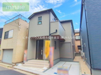 【外観】 | 水回り集中設計　廊下に大物入　宮本6　全2棟　1号棟 | 販売現地