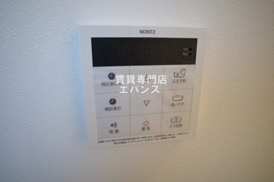  | Maison calme（メゾンカルム） | 追い焚き給湯です