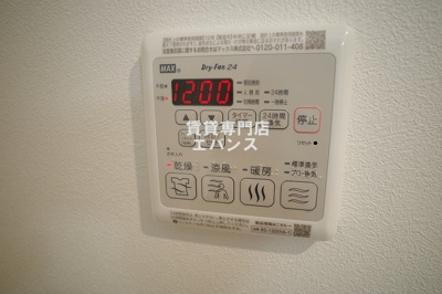  | Maison calme（メゾンカルム） | 浴室乾燥機です