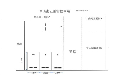 【区画図】 | 中山南五番街駐車場
