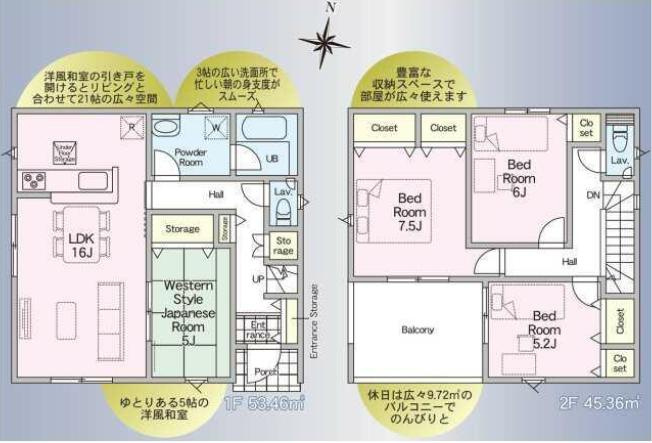 常総市東野原第1　新築戸建の区画図