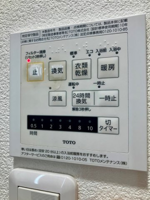 【設備】 | ラビ代々木上原