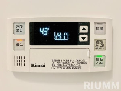 【その他】 | フリービング南千住